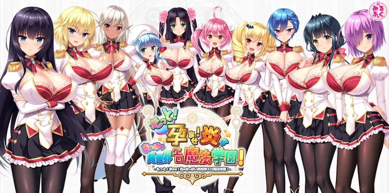 炎孕系列 攻略要点 展示图 4