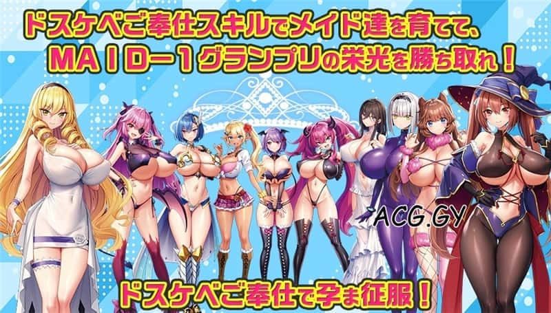 炎孕系列 地图探索 资料图 6