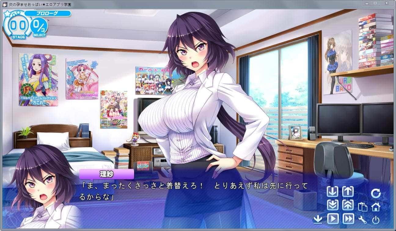 炎孕系列 角色路线 页面配图 2