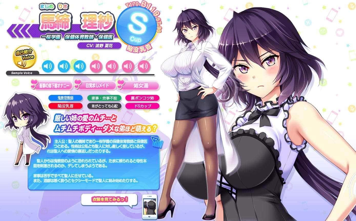 炎孕系列 实机画面 内容截图 7