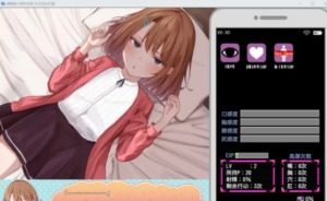 催眠雌小鬼综合症 支线内容 画面 4