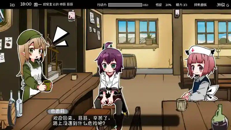 妹相随 场景演出 专题图
