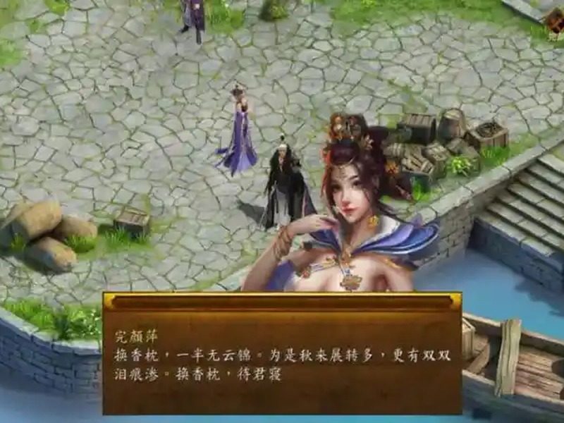 金庸群侠传5爱与死仙狐MOD六周年 金庸群侠传5爱与死仙狐MOD六周年游戏官网入口和v2.0.0安装教程 - 最