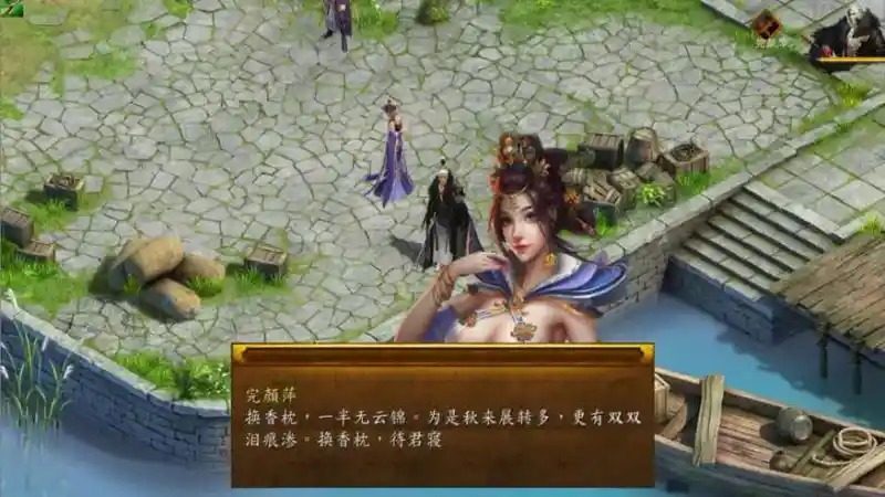 金庸群侠传5爱与死仙狐MOD六周年 玩法展示 场景图 8
