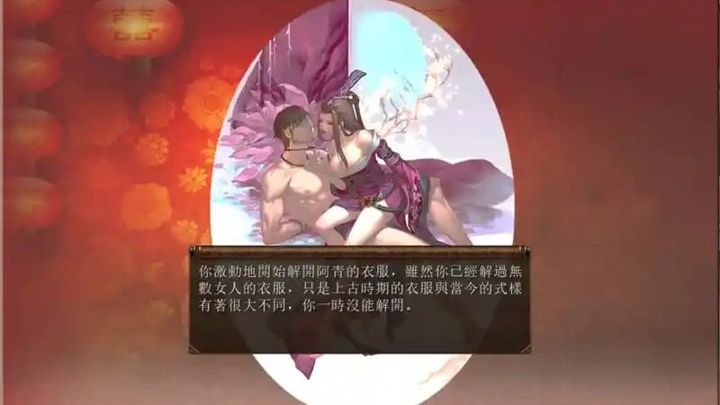 金庸群侠传5爱与死仙狐MOD六周年 攻略要点 详情图 5