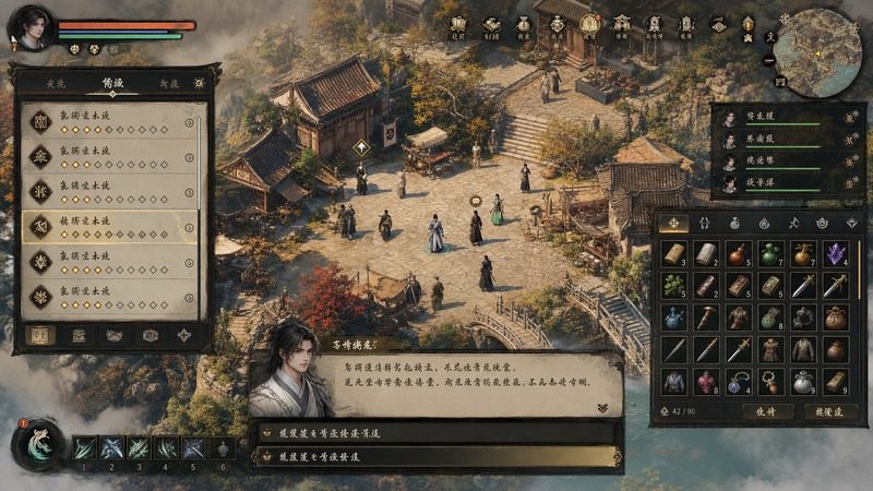 金庸群侠传5爱与死仙狐MOD六周年 操作界面 画面 1