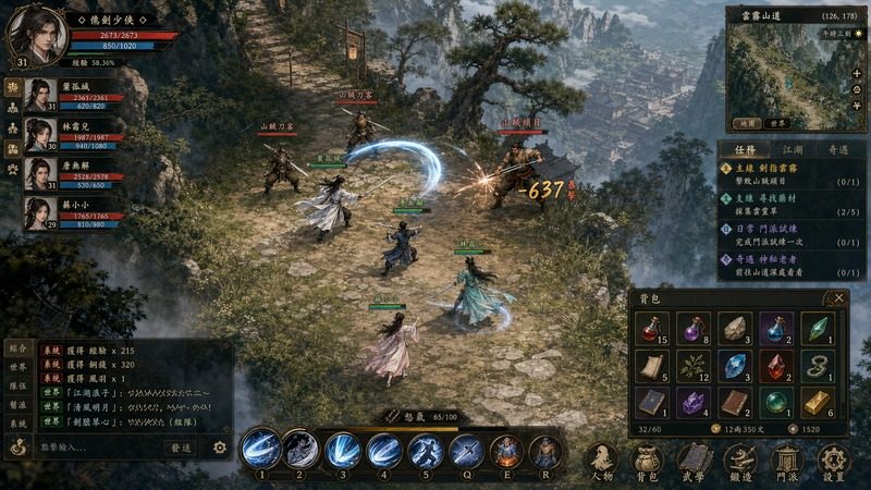 金庸群侠传5爱与死仙狐MOD六周年 剧情互动 实机截图 4